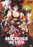  Macross 7 